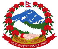 Himal logo